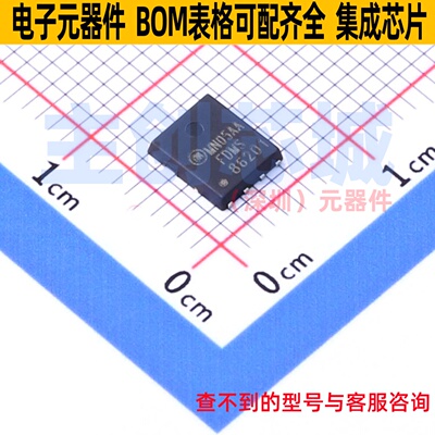 场效应管(MOSFET) FDMS86201 Power-56-8 onsemi(安森美) 元器件