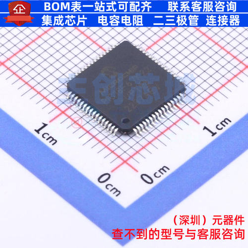 单片机(MCU/MPU/SOC) PIC18F67K22-I/PT TQFP-64 MICROCHIP(微芯)