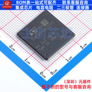 单片机(MCU/MPU/SOC) STM32F446ZET7 LQFP-144 意法半导体 元器件