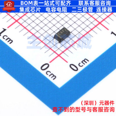 肖特基二极管 MBR140ESFT1G SOD-123 onsemi(安森美) 电子元器件