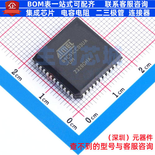 单片机(MCU/MPU/SOC) AT89C51CC03UA-SLSUM PLCC-44(16.6x16.6) M