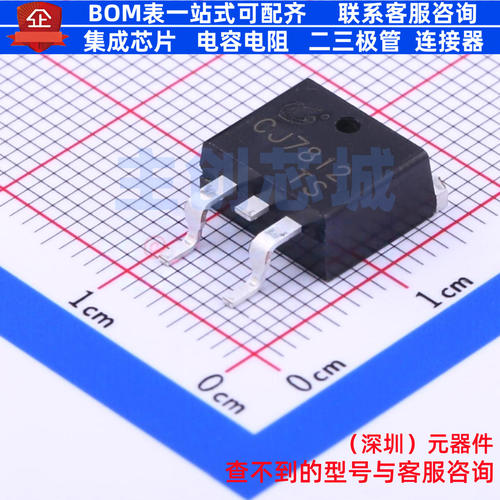线性稳压器(LDO) CJ7812 TO-263-2L CJ(江苏长电/长晶) 全新原装