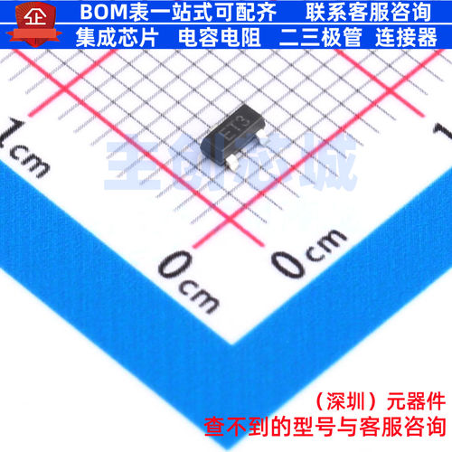 变容二极管 SMV1470-004LF SOT-23 SKYWORKS 电子元器件全新原装