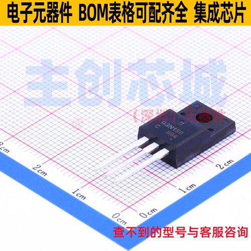 场效应管(MOSFET) NDFP03N150CG TO-220F onsemi(安森美) 元器件