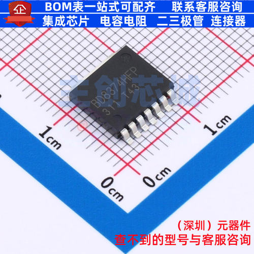 LED驱动 BD8374HFP-MTR TO-263-8 ROHM(罗姆) 电子元器件全新原装
