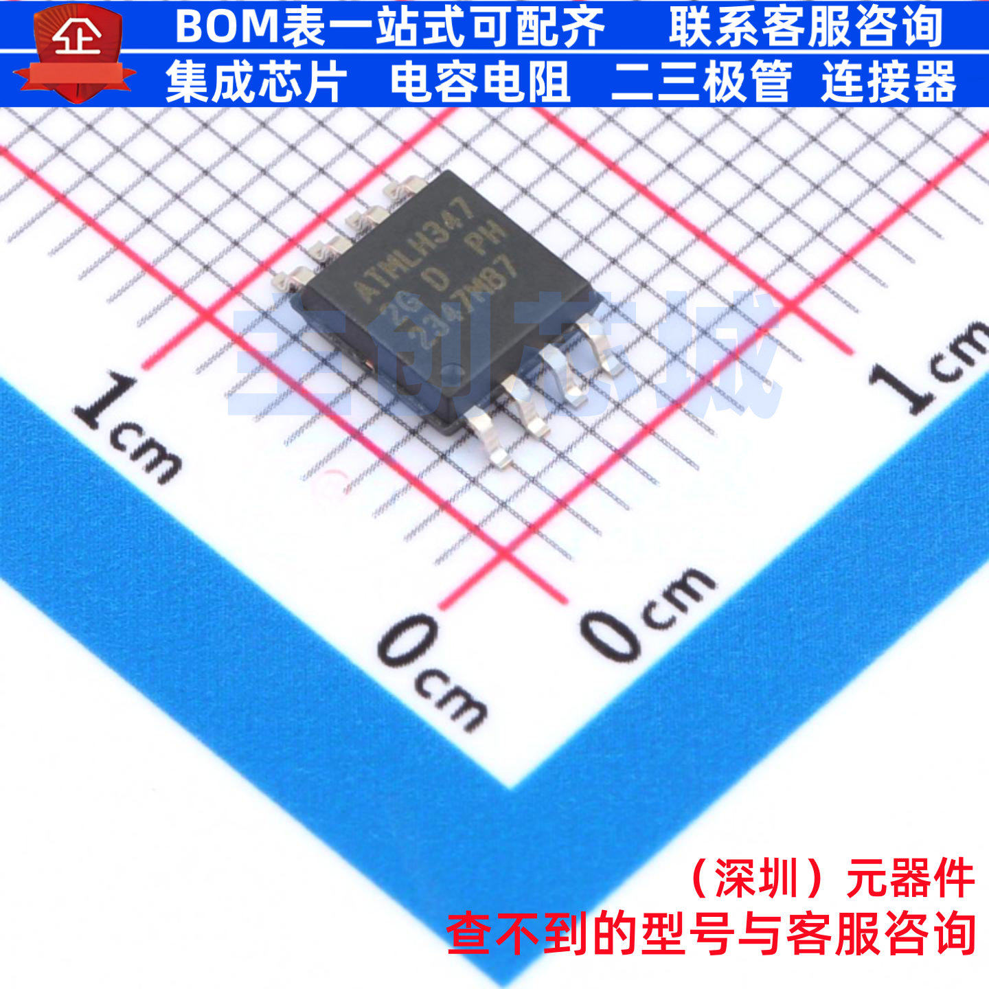 EEPROM AT24CM01-SHD-B SOIC-8 MICROCHIP(微芯) 电子元器件配单图片