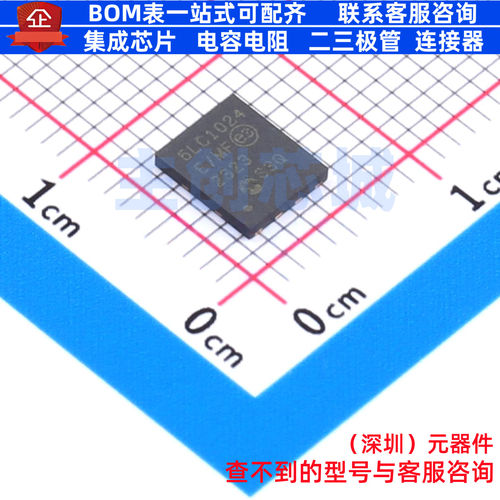 EEPROM 25LC1024-E/MF DFN-8 MICROCHIP(微芯) 电子元件全新原装
