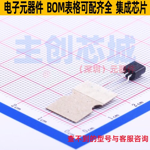三极管(BJT) KSP2907ATA TO-92 onsemi(安森美) 电子元件全新原装