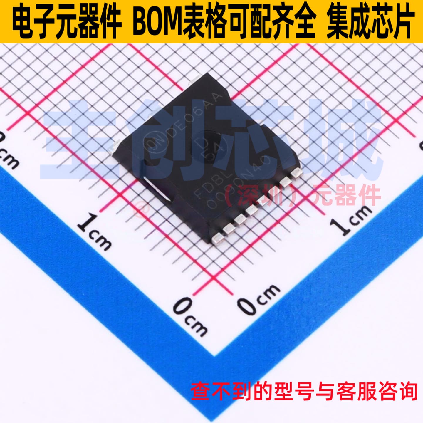 场效应管(MOSFET) FDBL0090N40 MO-299A onsemi(安森美) 全新原装图片