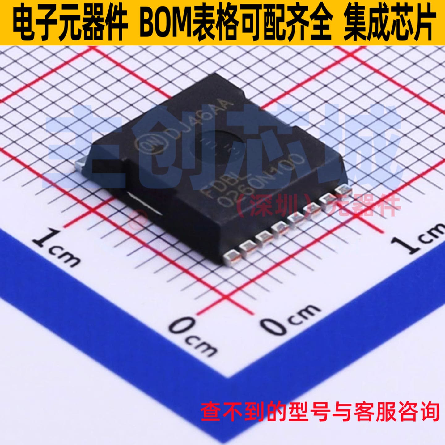 场效应管(MOSFET) FDBL0260N100 MO-299A onsemi(安森美) 元器件图片