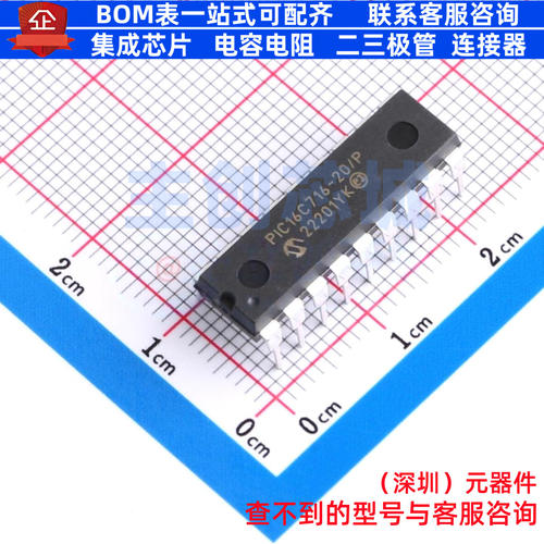 单片机(MCU/MPU/SOC) PIC16C716-20/P PDIP-18 MICROCHIP(微芯)