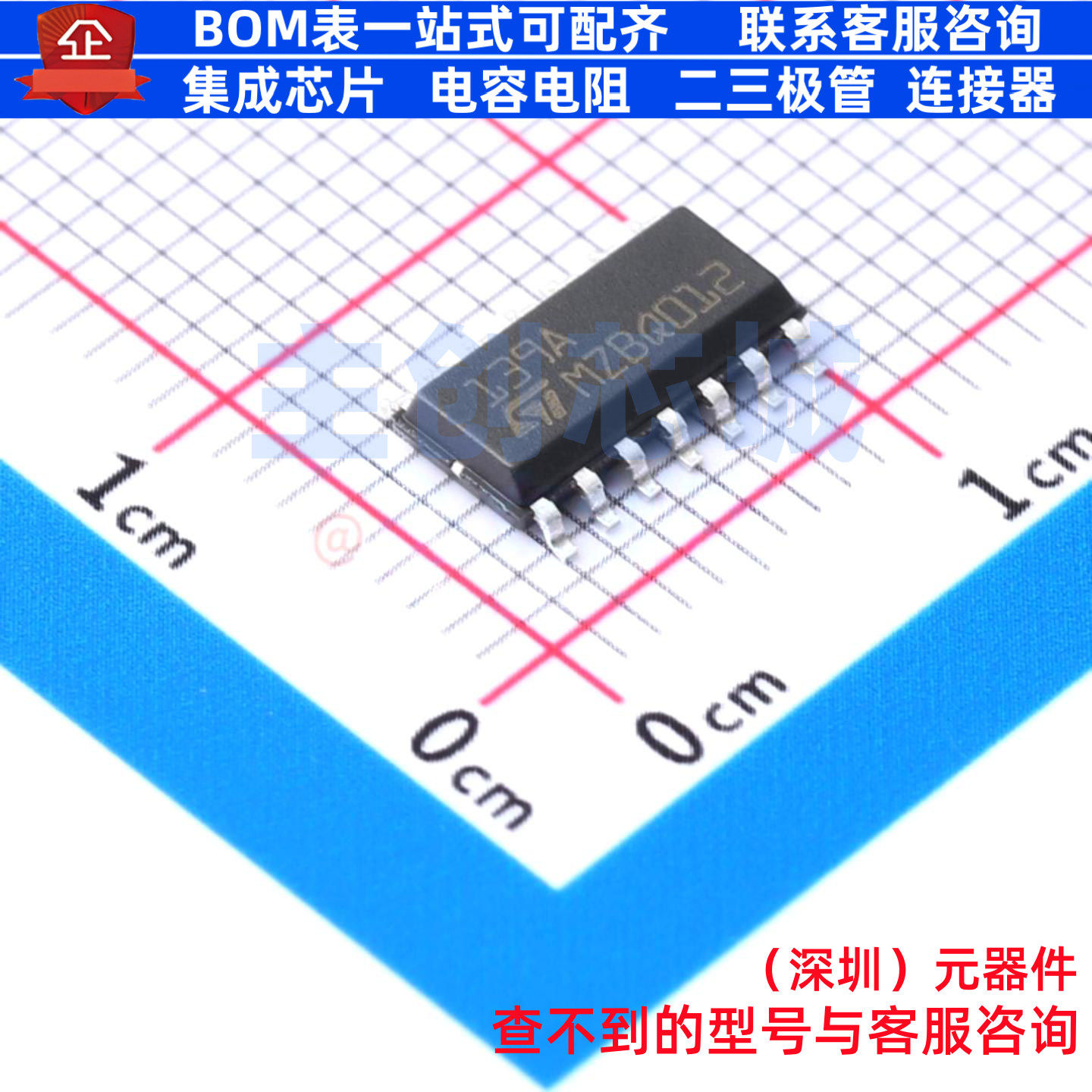 比较器 LM139ADT SOIC-14 意法半导体 电子元器件配单全新原装图片