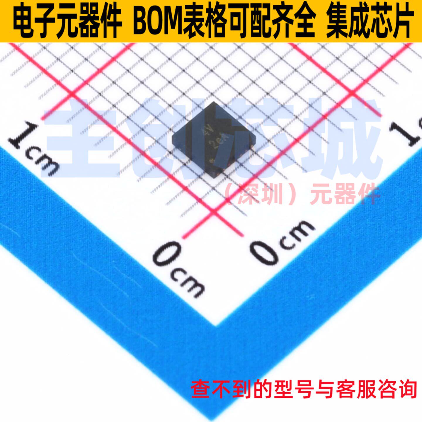 快充协议芯片 AP43771VFBZ-13-FR01 DFN-14 DIODES(美台) 元器件