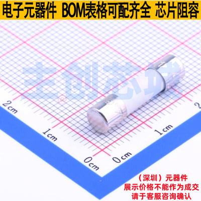 一次性保险丝 0215012.MXP D5.2xL20mm Littelfuse/力特 全新原装