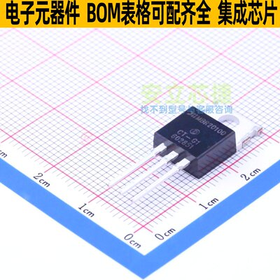肖特基二极管 MBR20100CT-G1 TO-220-3 DIODES(美台) 电子元器件
