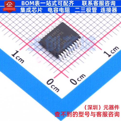 时钟缓冲器/驱动器/分配器 49FCT3805APYG SSOP-20 RENESAS(瑞萨)