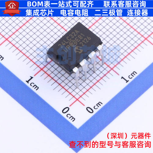 EEPROM 24LC32A-I/P PDIP-8 MICROCHIP(微芯) 电子元器件全新原装