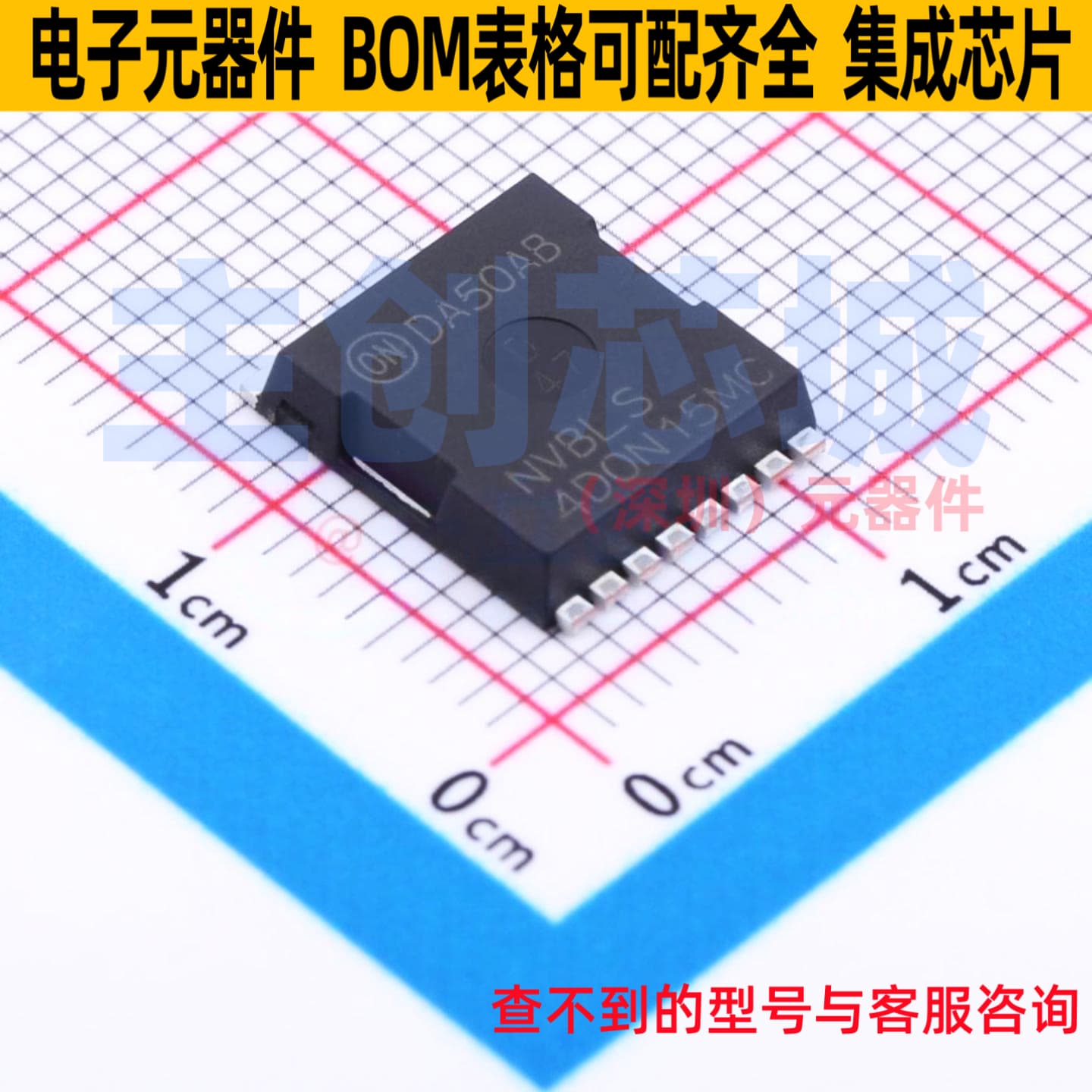 场效应管(MOSFET) NVBLS4D0N15MC MO-299A onsemi(安森美) 元器件图片