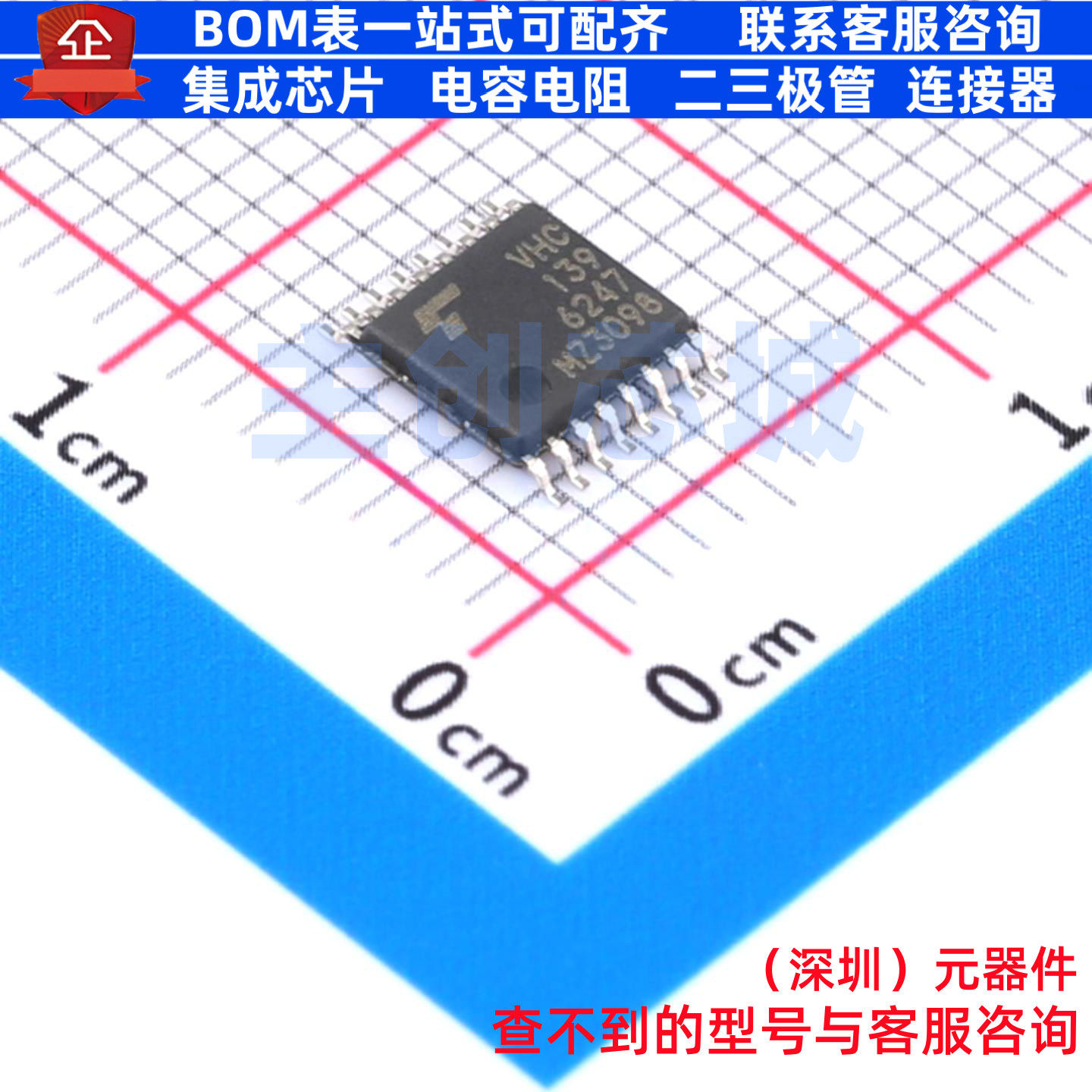 信号开关/编解码器/多路复用器 74VHC139FT TSSOP-16 电子元器件图片