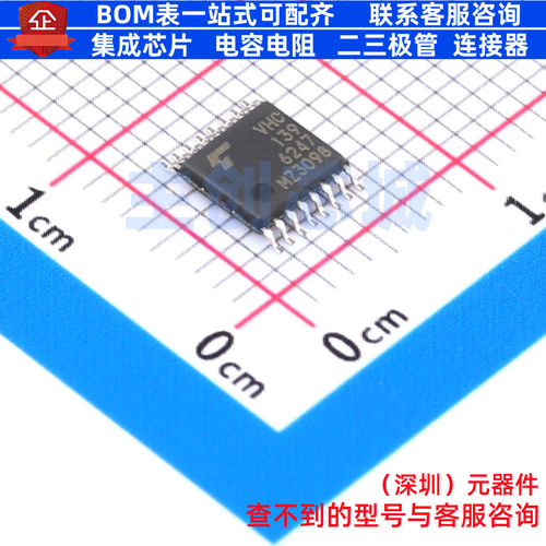 信号开关/编解码器/多路复用器 74VHC139FT TSSOP-16 电子元器件