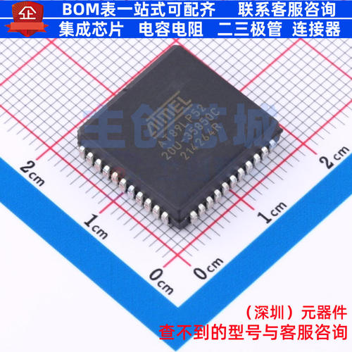 单片机(MCU/MPU/SOC) AT89LP52-20JU PLCC-44(16.6x16.6) MICROCH