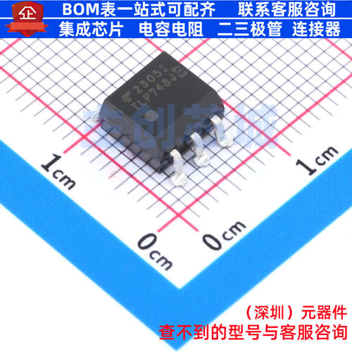 可控硅输出光耦 TLP748J(TP1,F) SMD-6P 电子元器件配单全新原装