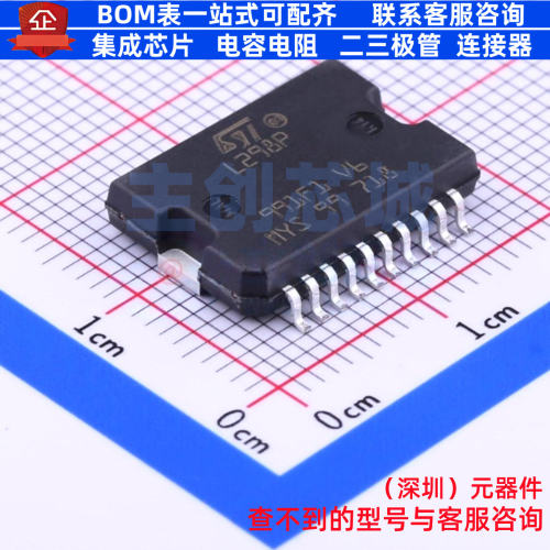 步进电机驱动芯片 L298P013TR PowerSO-20 意法半导体 电子元器件