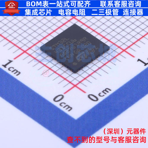 单片机(MCU/MPU/SOC) STM32L431CCU6 UFQFPN-48 意法半导体 原装