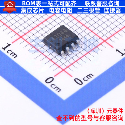 CAN收发器 BD41044FJ-CE2 SOIC-8 ROHM(罗姆) 电子元器件全新原装