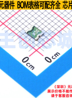 自恢复保险丝 MICROSMD050F-2 1210 Littelfuse/力特 电子元器件