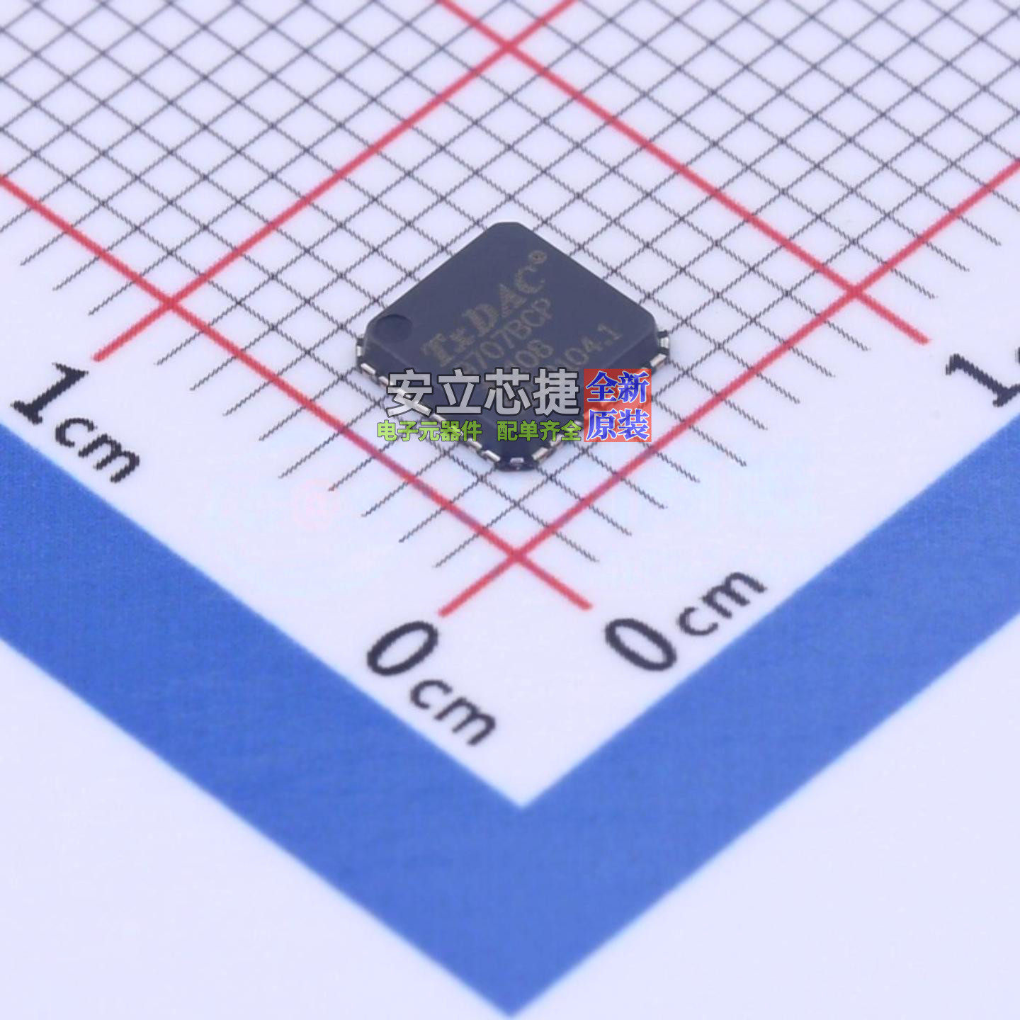 数模转换芯片DAC AD9707BCPZRL7 LFCSP-32 ADI(亚德诺) 全新原装 - 实物图