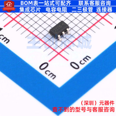 逻辑门 NC7SZ126M5X-L22090 SOT-23-5 onsemi(安森美) 电子元器件