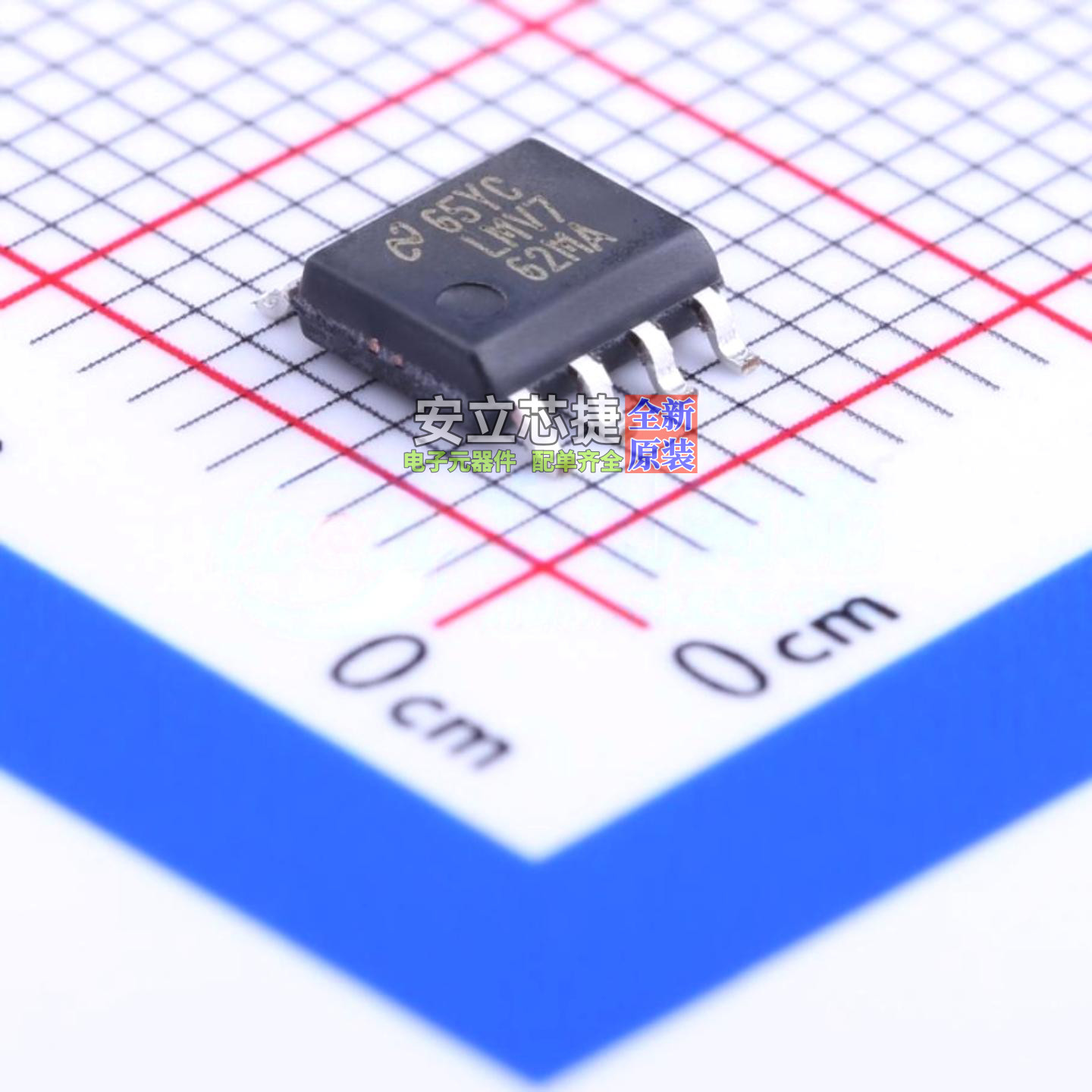 比较器 LMV762MA/NOPB SOIC-8 TI/德州 电子元器件配单全新原装 - 实物图