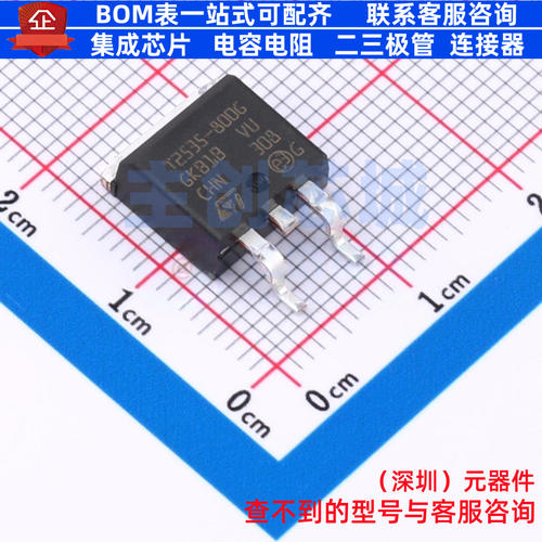 晶闸管(可控硅)/模块 T2535-800G D2PAK 意法半导体 电子元件配单