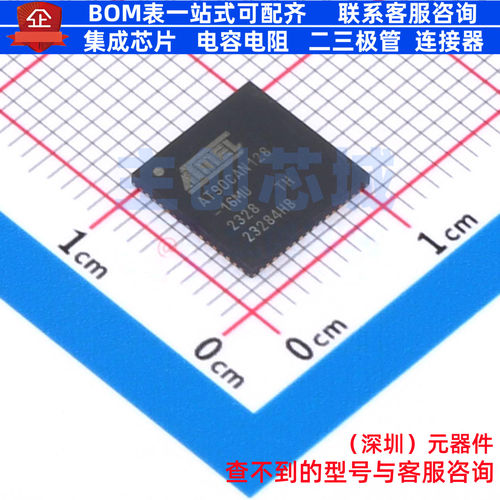 单片机(MCU/MPU/SOC) AT90CAN128-16MU QFN-64 MICROCHIP(微芯)