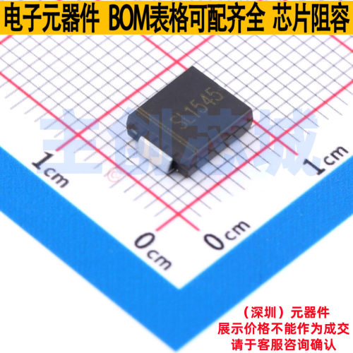 肖特基二极管 SL1545 SMC 电子元器件配单全新原装