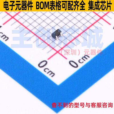 数字晶体管 DDTA144VE-7-F SOT-523 DIODES(美台) 电子元器件配单