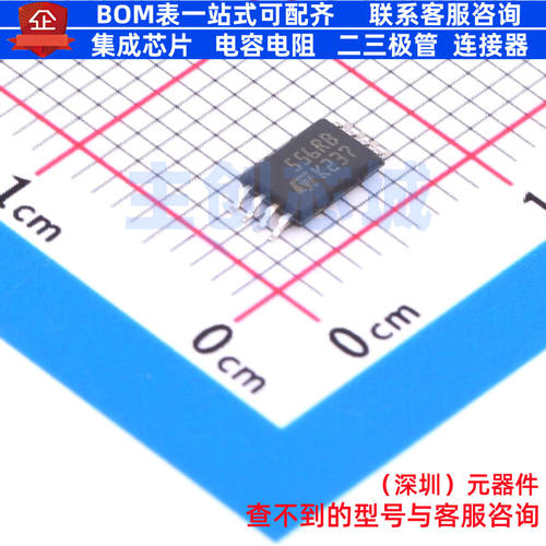 EEPROM M95256-DRDW8TP/K TSSOP-8 意法半导体 电子元件全新原装