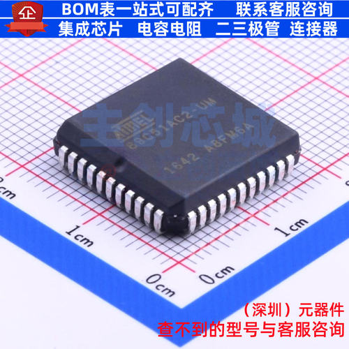 单片机(MCU/MPU/SOC) AT89C51AC2-SLSUM PLCC-44(16.6x16.6) MICR
