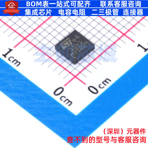 DC-DC电源芯片 ST1S41PUR VFQFPN-8L 意法半导体 电子元器件配单
