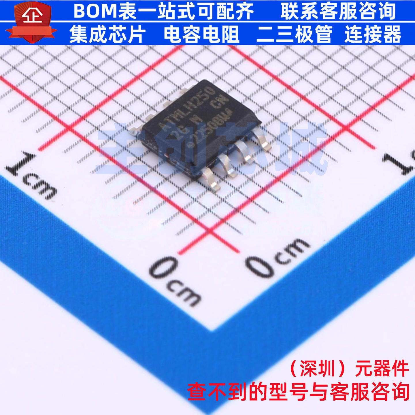 EEPROM AT24CM01-SSHM-B SOIC-8 MICROCHIP(微芯) 电子元器件配单图片