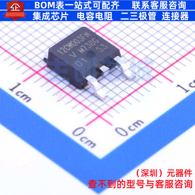 肖特基二极管 VS-12CWQ03FN-M3 TO-252AA(DPAK) VISHAY(威世)