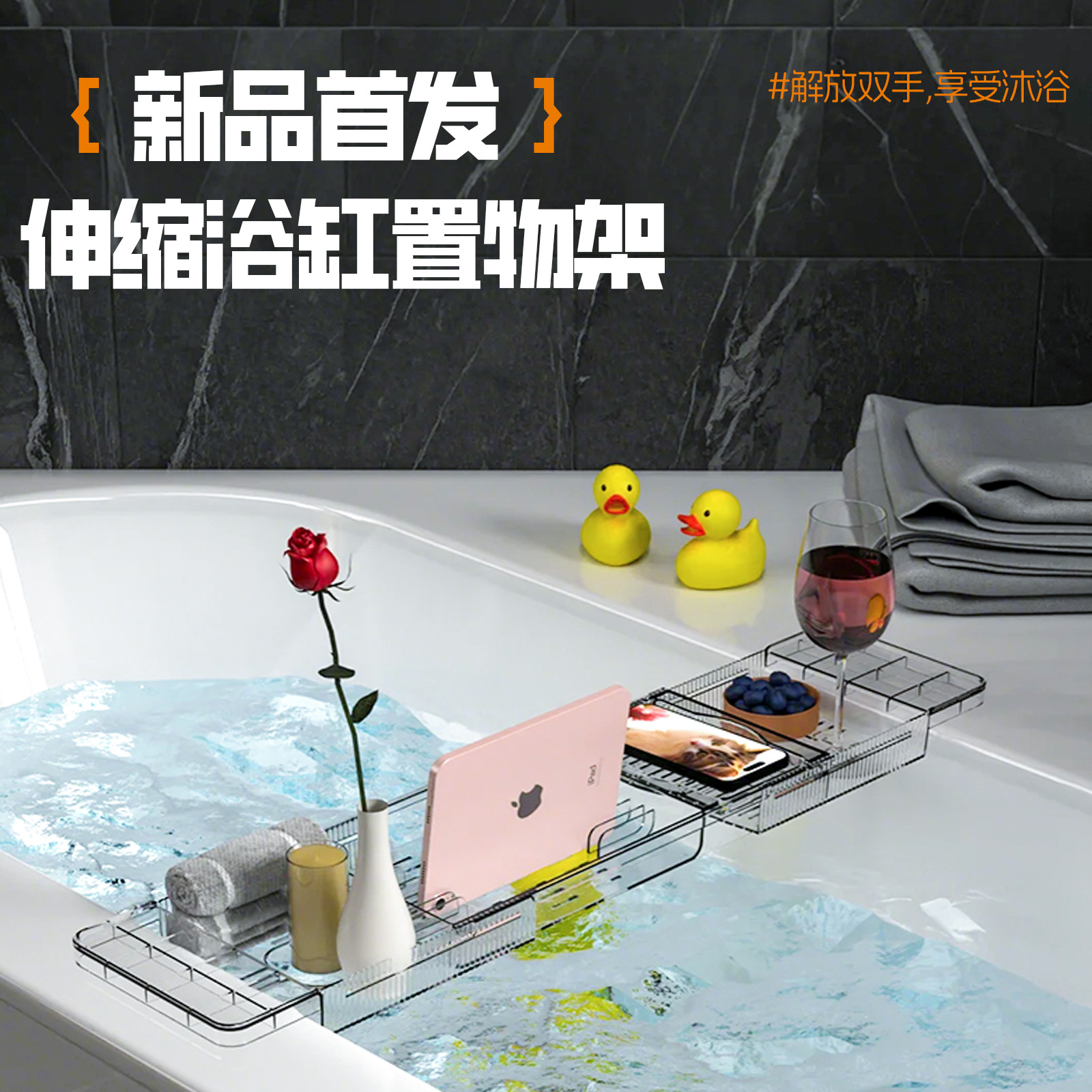 yicosi旗舰店浴室浴缸架