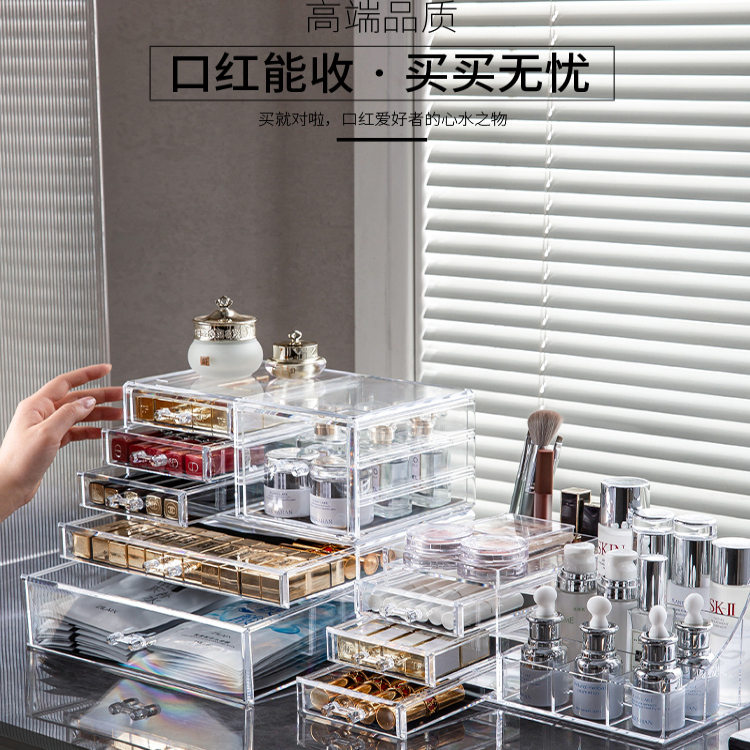 大容量梳妆台轻奢化妆品收纳盒