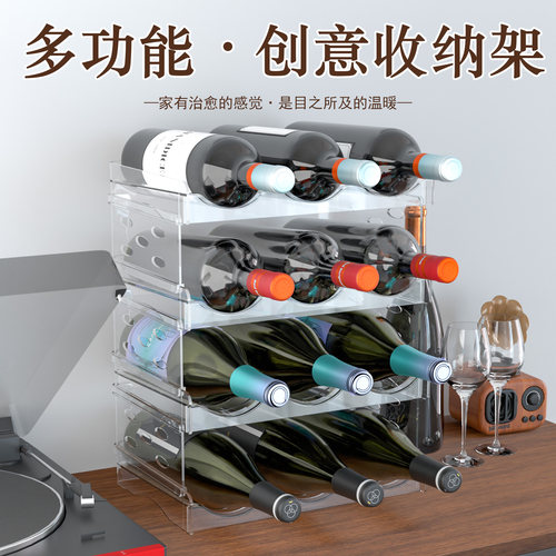 可拆卸堆叠红酒架子葡萄酒展示架