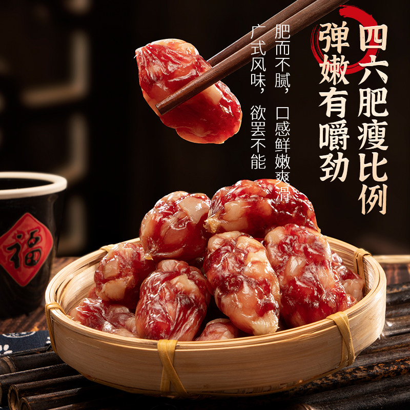 广东东莞特产正宗矮仔祥广式腊肠广味小香肠新会陈皮腊肠老广味,粮油调味/速食/干货/烘焙,香肠/腊肠/烤肠,淘宝优惠券,粉丝福利购,淘宝优惠卷