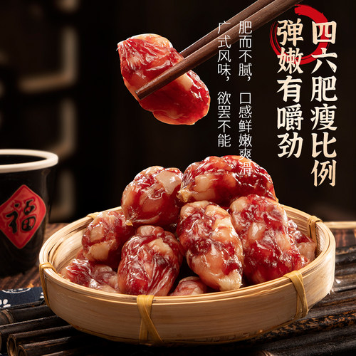 广东东莞特产正宗矮仔祥腊肠