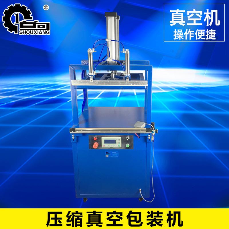 棉被枕头衣服靠垫枕芯抱枕自动压缩真空机包装机封口机