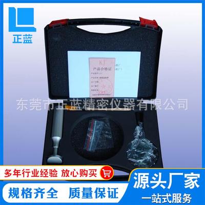 供应厂家直销QFH漆膜划格仪