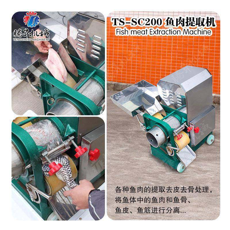 鱼肉采肉机不锈钢鲅鱼草鱼鱼肉采肉机去刺分离机热销鱼肉加工机,清洗/食品/商业设备,其他食品加工设备,淘宝优惠券,粉丝福利购,淘宝优惠卷